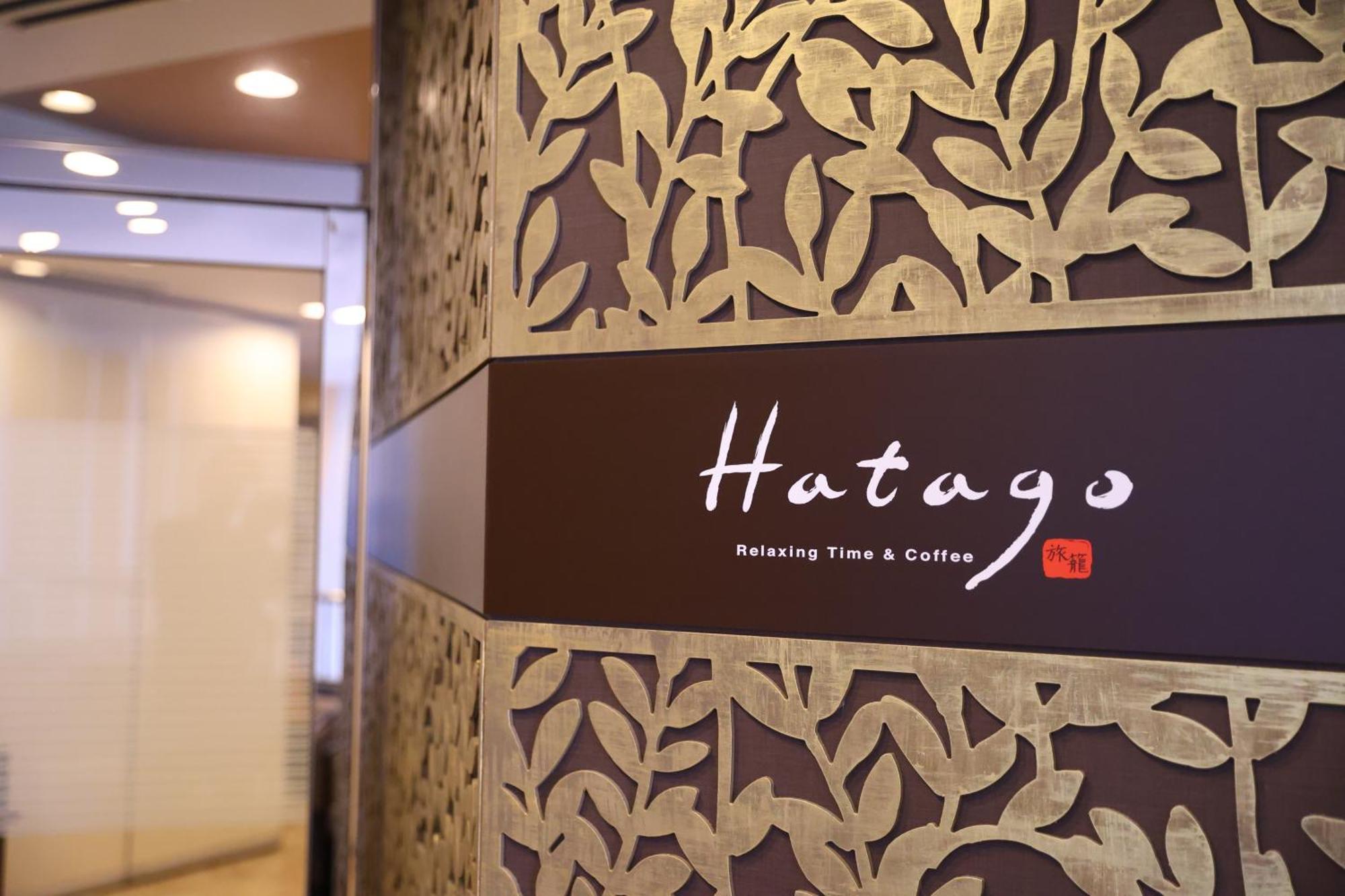 Dormy Inn Chiba City Soga Εξωτερικό φωτογραφία